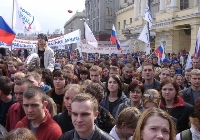 москва, 4 ноября, митинг