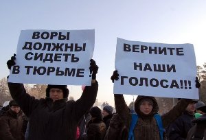 митинг пройдет 24 декабряв москве