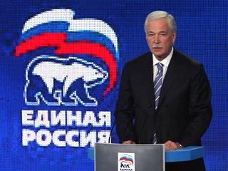 единая россия