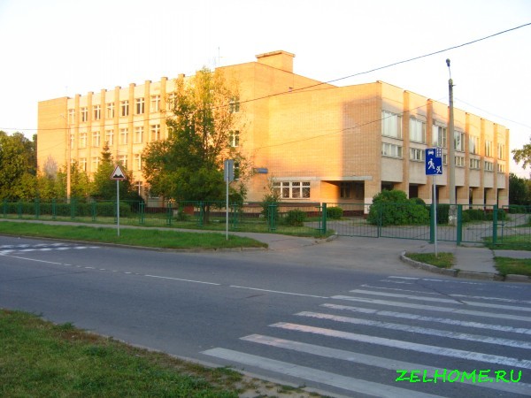 Фото Школы Зеленограда