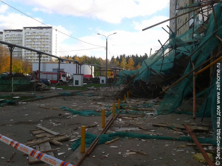 обрушение строительных лесов в зеленограде