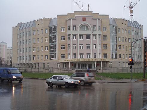 зеленоград, суд, фото