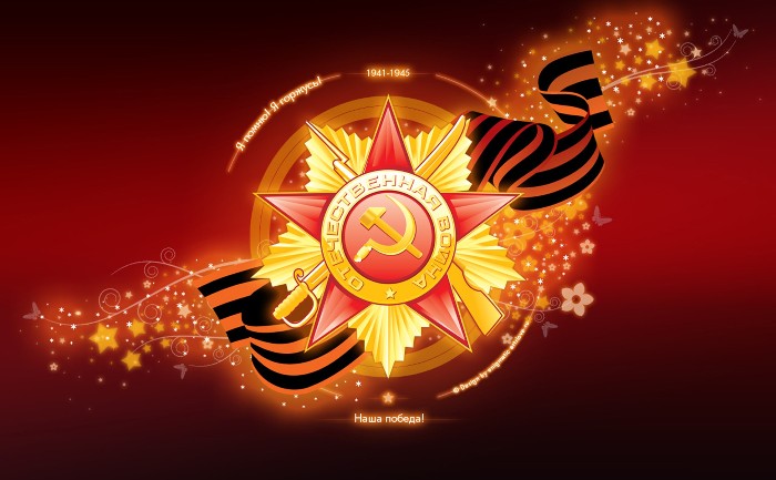 праздник дня победы в зеленограде
