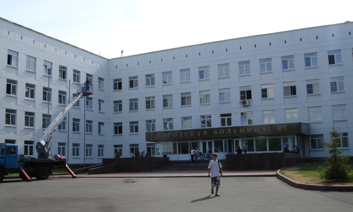 городская больника № 3 зеленоград