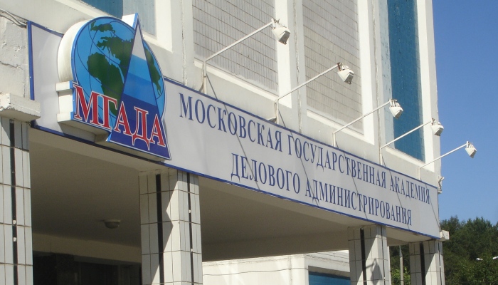 мгада зеленоград