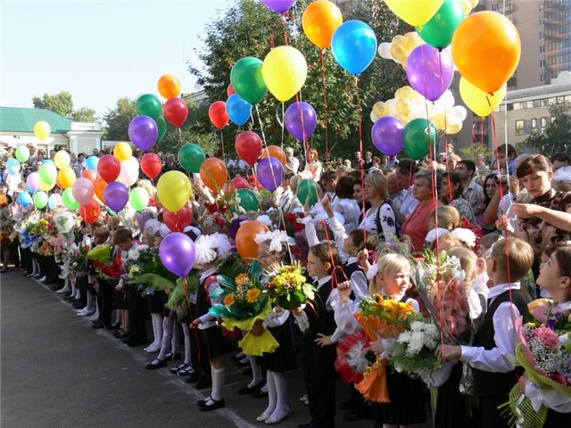 первоклассники школьная линейка