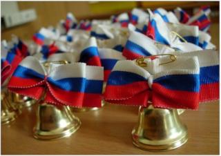 последний звонок в зеленограде