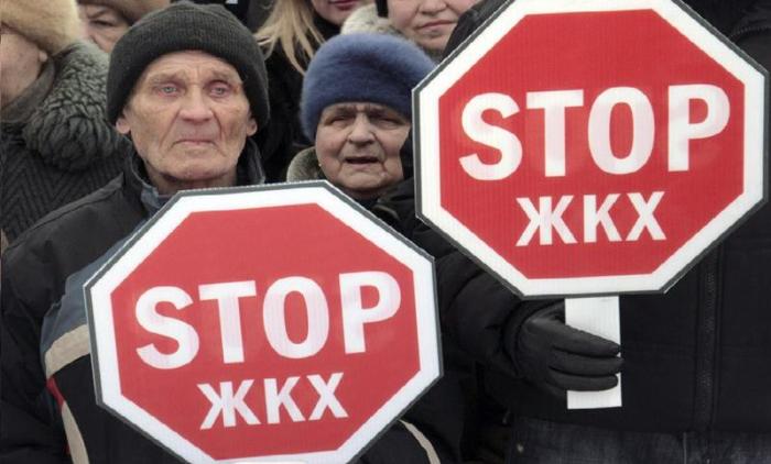 в зеленограде  и в москве жкх выросла в 10 раз