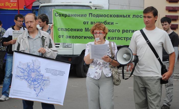 митинг в зеленограде