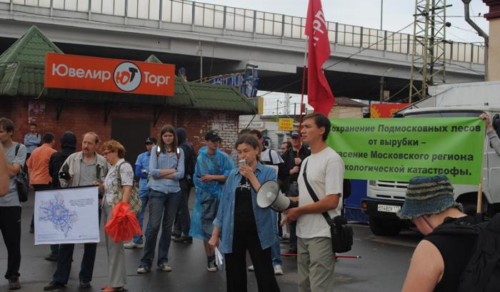 митинг в зеленограде