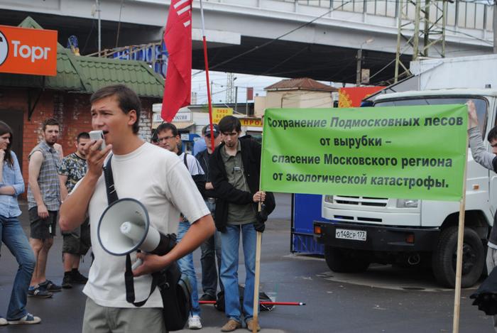 митинг в зеленограде