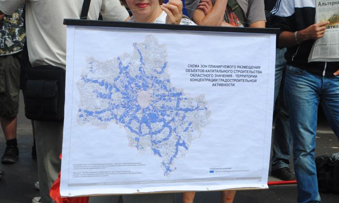 митинг в зеленограде
