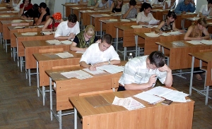 егэ в зеленограде