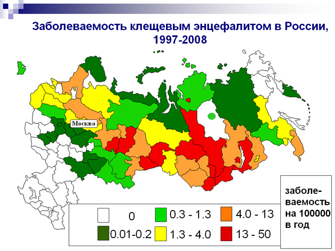 заболеваемость инцефалитов