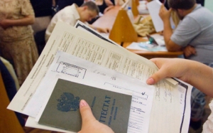 результаты егэ в зеленограде