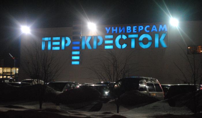 перекресток в 15 микрорайоне