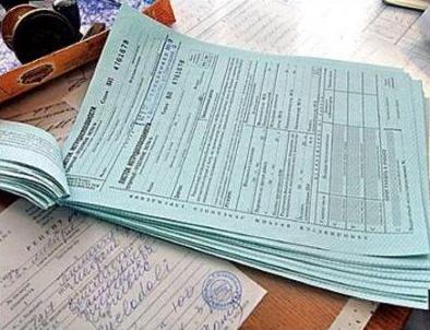 новая форма больничного листа