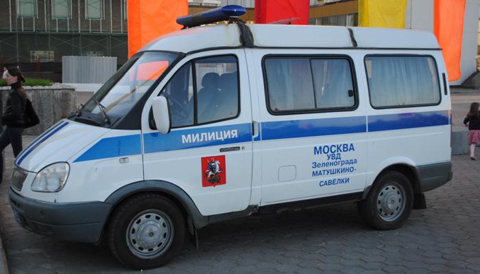 полиция в зеленограде