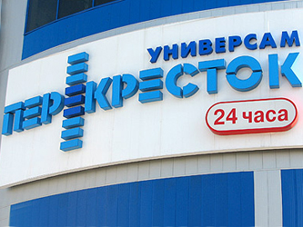 перекреток в зеленограде