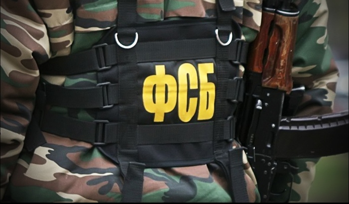 фсб на элма зеленоград
