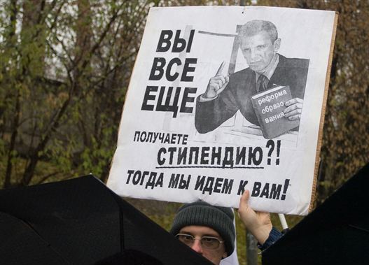 плакат фурсенко