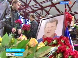 церемония в 20 микрорайоне зеленограда 