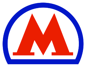 метро тушино