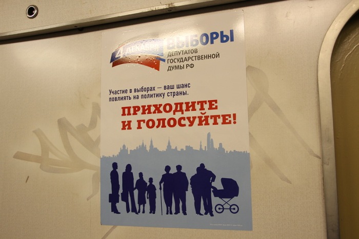 избирком