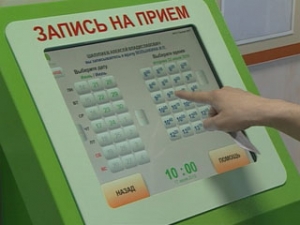 запись к врачу в зеленограде
