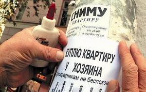 расклейщик объявлений напал на полицейского
