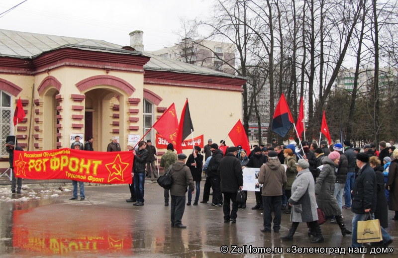 митинг в зеленограде(крюково) оппозиция