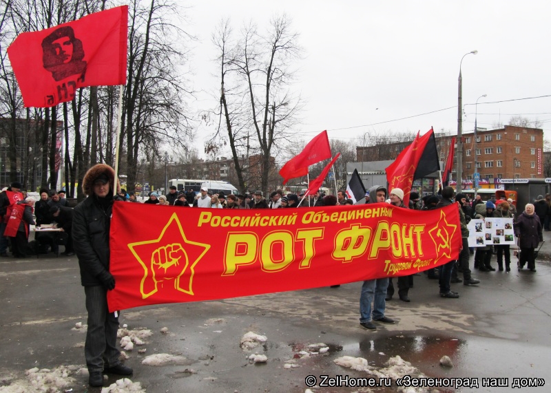 митинг в зеленограде(крюково) оппозиция