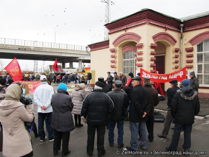 митинг в зеленограде(крюково) оппозиция