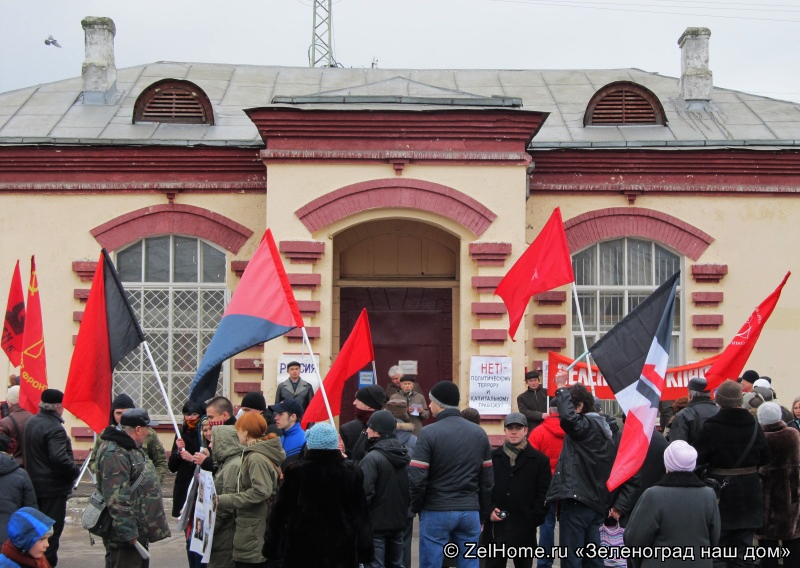 митинг в зеленограде(крюково) оппозиция