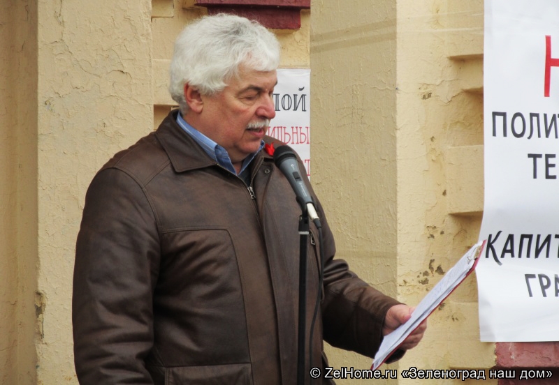 митинг в зеленограде(крюково) оппозиция