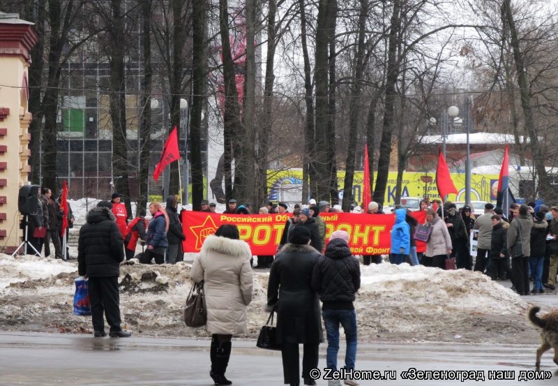 митинг в зеленограде(крюково) оппозиция