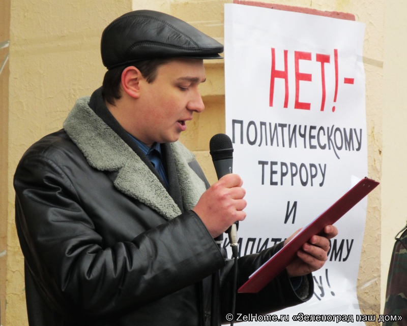 митинг в зеленограде(крюково) оппозиция
