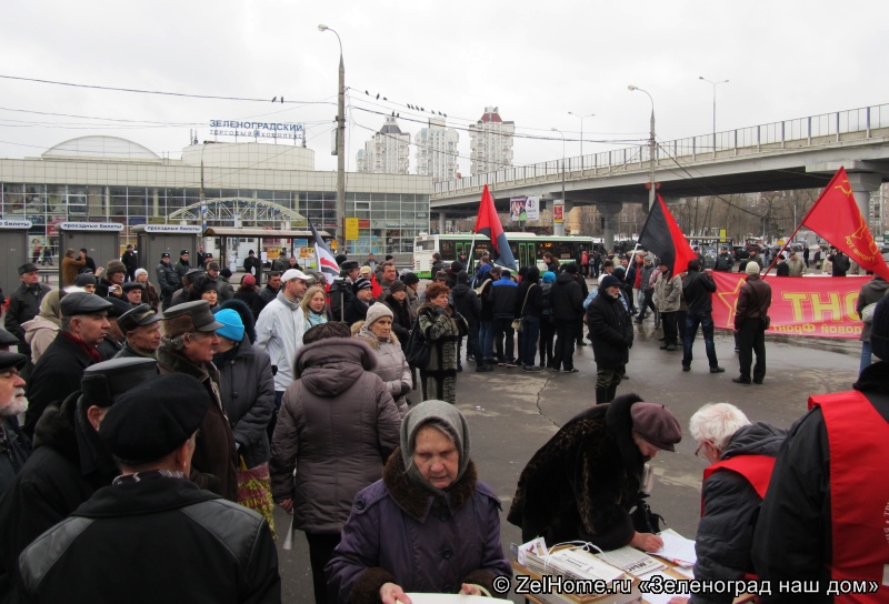 митинг в зеленограде(крюково) оппозиция