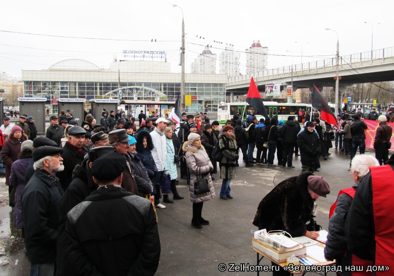 митинг в зеленограде(крюково) оппозиция