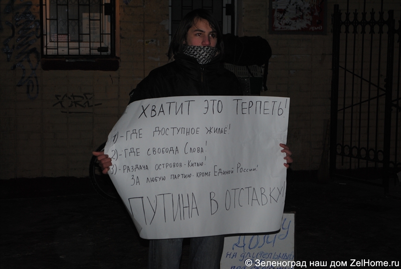 агитаторы за честные выборы