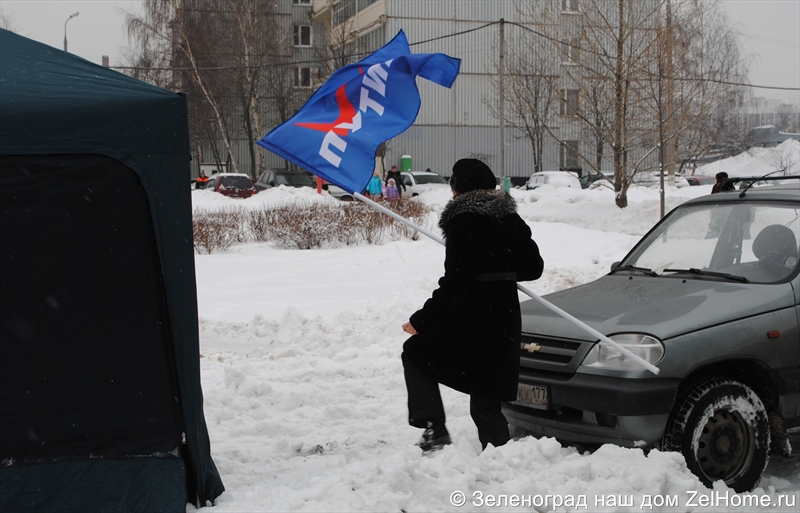 в зеленограде на детском празднике агитировали за путина