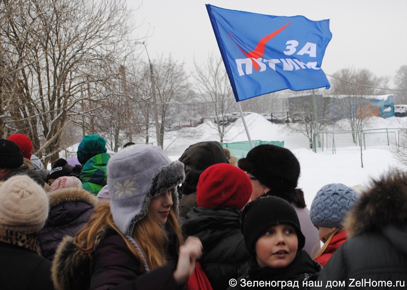 в зеленограде на детском празднике агитировали за путина