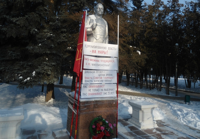 митинг в солнечногорске