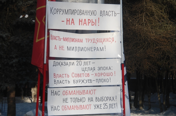 митинг в солнечногорске