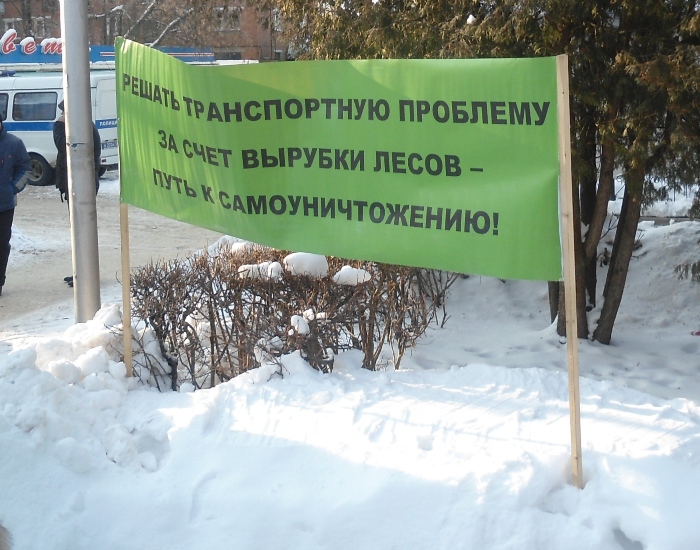 митинг в солнечногорске