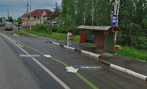 новая остановка