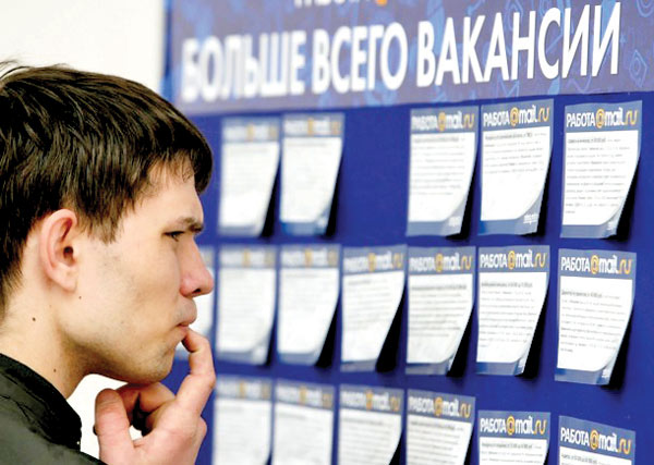 стабильный рынок труда в 2011 году